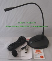 STR Siya SM88 microphone Siya 88 professional conference capacitor gooseneck microphone curved with 5 meter line