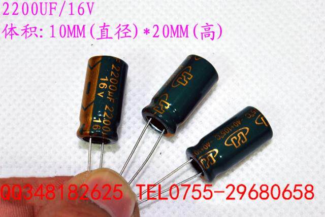 16V 2200UF board capacitor 2200uf 16v motherboard capacitor
