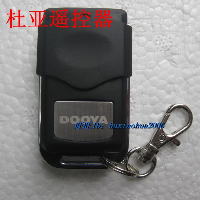 DoOYA remote control Dua remote control original Dua 2W-8 chip model access control system-Taobao