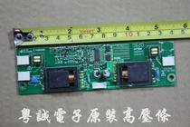 Original TDK XAD341LR EA02341X high voltage strip