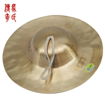 26cm28CM big hat cymbal brass cymbal majestic I gong and drum team special cymbal yangko team special cymbal