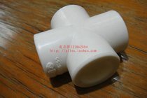 Turkey original imported pilsa PPR pipe fittings-20 four-way