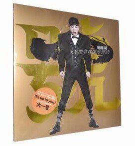 正版现货 胡彦斌《大一号》2012新专辑 CD（内附海报式歌词）