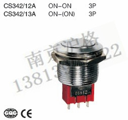 Shanghai Yanggang CS342-12A 13A Metal Button 19MM Button Switch