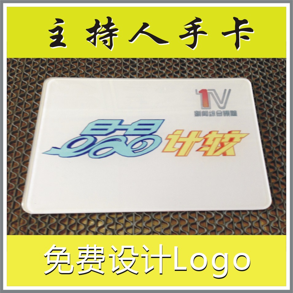 Acrylic microphone stand standard host hand card production interview microphone stand standard microphone customization