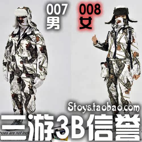 Sanyou cool play MC TOYS 1 6 MCM-007 008 male and female snow camouflage outdoor suit spot