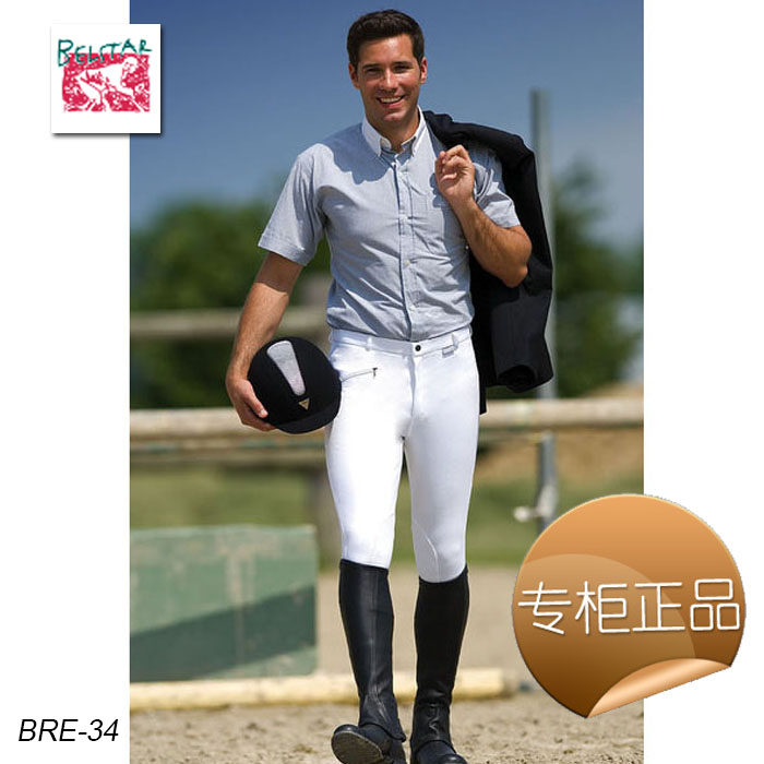 French import belstar professional equestrian horse pants men's children's riding race horse pants Western Giants