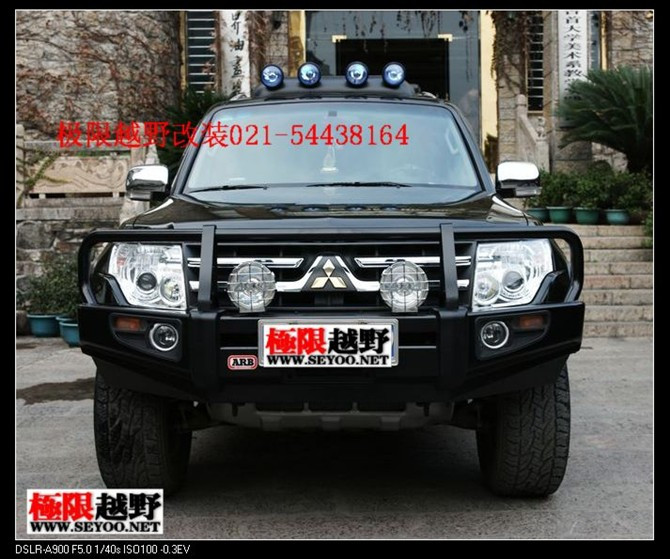 PAJEROV97 front of the bar