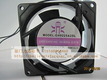 Heat dissipation fan aluminum shell fan GH9225HA2SL Dingjie axial flow fan contains 90*90*25