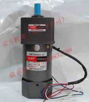 Hong Kong Eastern CNDF gear speed reduction motor constant speed motor 5IK120GU-C 5GU-15K