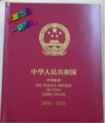 Factory direct sales Huayi Philatelic Book 2006-2010 book empty book location Book 06-10