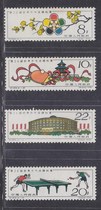 (Ji Zi stamp) Ji 86 Ping Pong (set)-New ticket back (raw glue yellow)-Top-5779