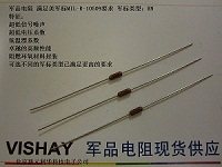 Vishay Dale US flag resistance (high precision) RN55 (1 4W) 2K 2 61K 47 5K Resistance-Taobao