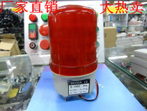 Factory direct police light LED static rotating light S-100Z(LTE-1101) no buzzer warning light