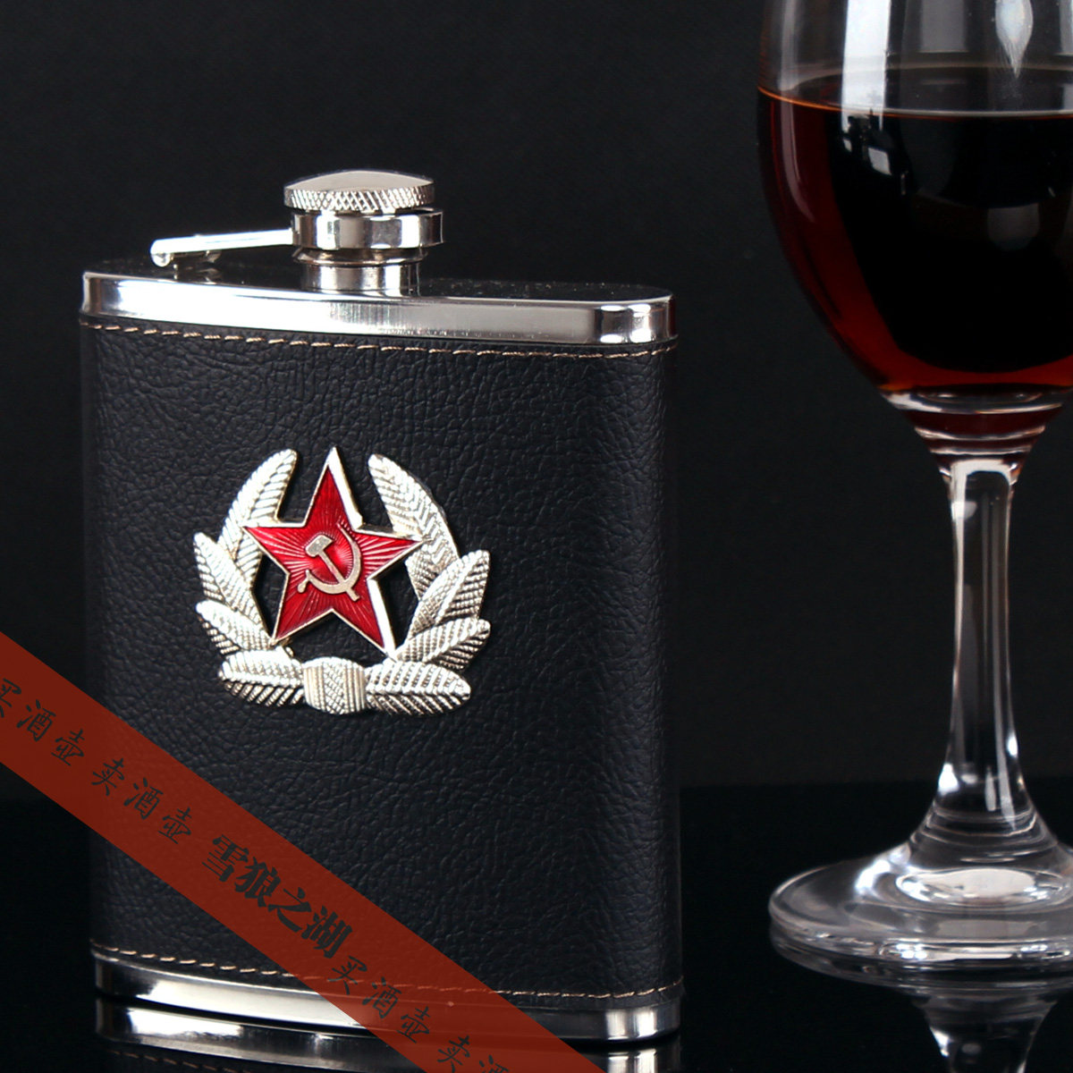 Snow Wolf Lake - 7 oz 304 thickened stainless steel jug, foreskin car label jug, portable jug