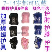 Childrens thickened butterfly protective gear inline double row skates anti-fall knee pads elbow pads hand pads