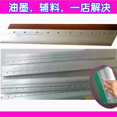 Hand scraper, Hand scraper, scraper handle, screen printing, aluminum scraper, handprint scraper, aluminum scraper, scraper