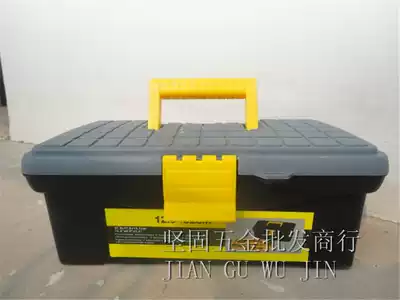 Toolbox Double Plastic Toolbox Home Hardware Repair Tool Box 12 5 Inch Design Box