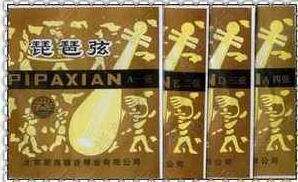 Xinghai Pipa String 1 String