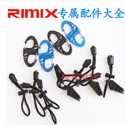 RIMIX blast sports series multi-functional practical buckle combination number clip elastic rope