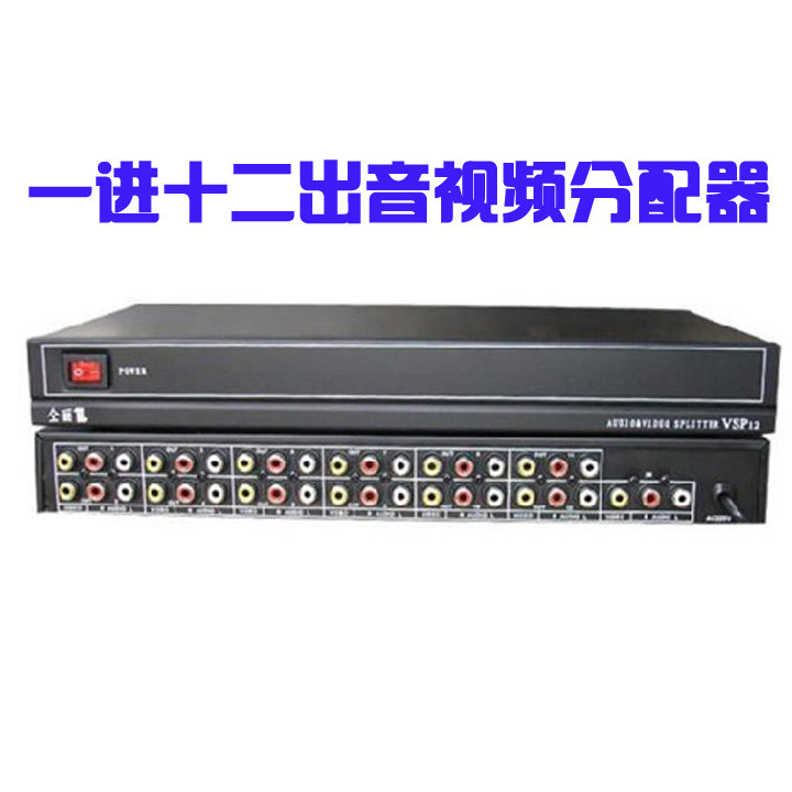 Tongli VSP12 audio and video splitter 12 channels 1 in 12 out video audio splitter