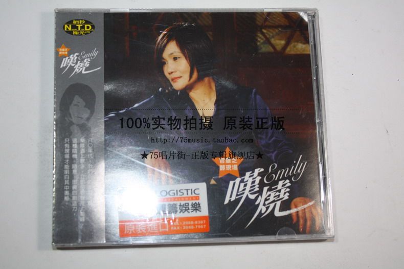 (Reservation) Official Gangche Sighing Live CD]