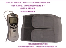 Tingmei Kangmei Tingle postpartum collection with intelligent waist-protecting beam belly band to beer belly slim fit massage instrument