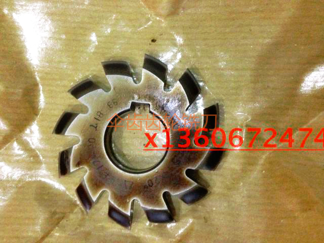The old goods umbrella gear milling cutter tungsten 18 material M3