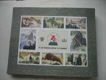 Special prices 1997-16 M Huangshan small version 500 packages open and sell stamp Philately Hot