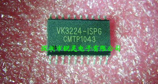 VK3224-ISPG VK3224-ISSG  SOP20/SSOP20 都有全新现货