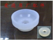 Original ED electric pressure cooker inner cover fixed rubber ring float seal bag Factory price direct sales