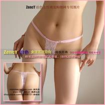 Along the color H059 Romantic lace edge one-piece-adjustable belt menstrual panties Physiological pants sanitary belt