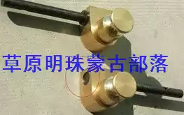 Matou Qin Copper Shaft Grassland Pearl Mongolian Tribal Musical Instrument Accessories (2 pieces)