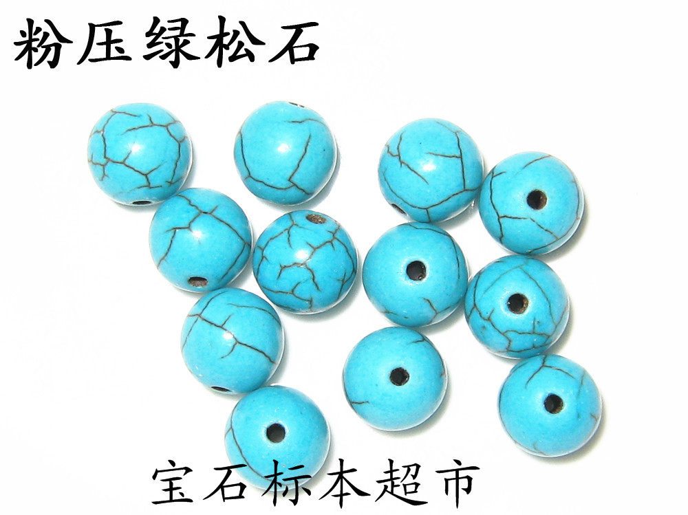 Powder pressed green pine stone round pearl 10mm treasure jade specimen B092