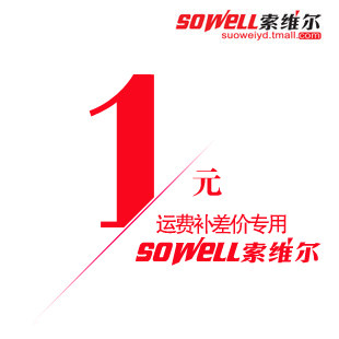 1 yuan convenient super link shooting 1 piece and other customer service after the price change payment Please do not shoot 057550 randomly