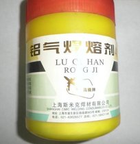 Aluminum Welding Powder CJ401 Shanghai Smick Aircraft Aluminum Gas Welding Flux Aluminum Aluminum Alloy Gas Welding Flux