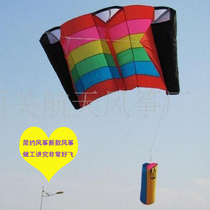 Weifang Hongxiang Kite Shop: New kite simple Kite semi-soft kite wholesale kite