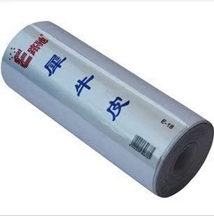 特价! 卡佩汽车保护膜套装 内饰防脏膜 （5米长 15cm宽）