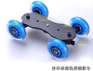 5D2 camera railcar mute special price slide rail mini desktop mini drift trolley