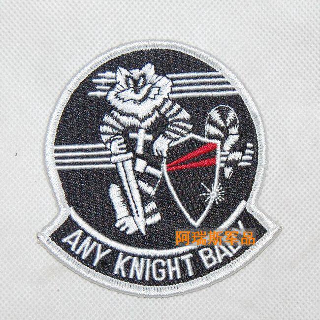 Army fan American armband three-dimensional embroidery chapter personalized cloth label 026