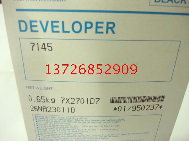 Imported high-quality Konica K-7145 7135 7035 7040 iron powder carrier