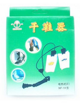 Ningfeng NF-18 type shoe dryer Electric shoe dryer Deodorizer Shoe warmer