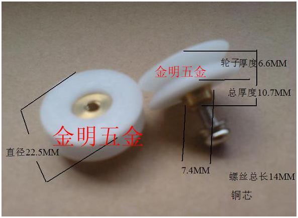 Shower room pulley shower room accessories glass pulley sliding door small hanging wheel diameter 22 5mm with screws