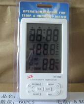 Real shop oversized screen humitometer KT903 temperature hygrometer large screen