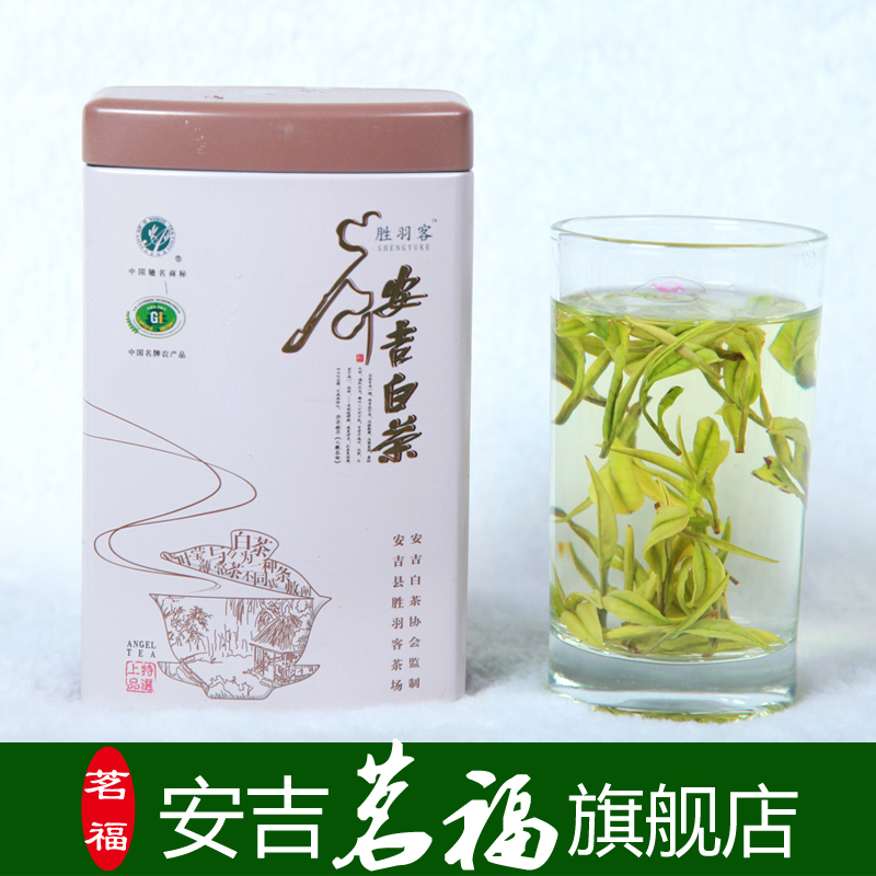 2022 New Tea Authentic Anji White Tea Mingqian First Grade Tea Rare White Tea Green Tea 50g