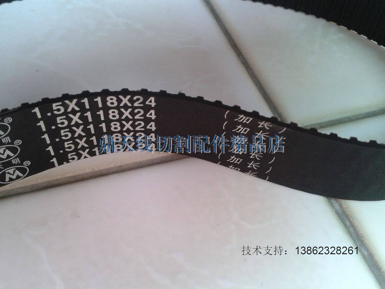 Wire cutting accessories 118 118 lengthened rubber latex timing belt ultra-low price