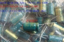 Inlet Capacitor Motherboard Maintenance Capacitor 6 3V1500UF Electrolytic Capacitor 6 3V1500UF Capacitor 