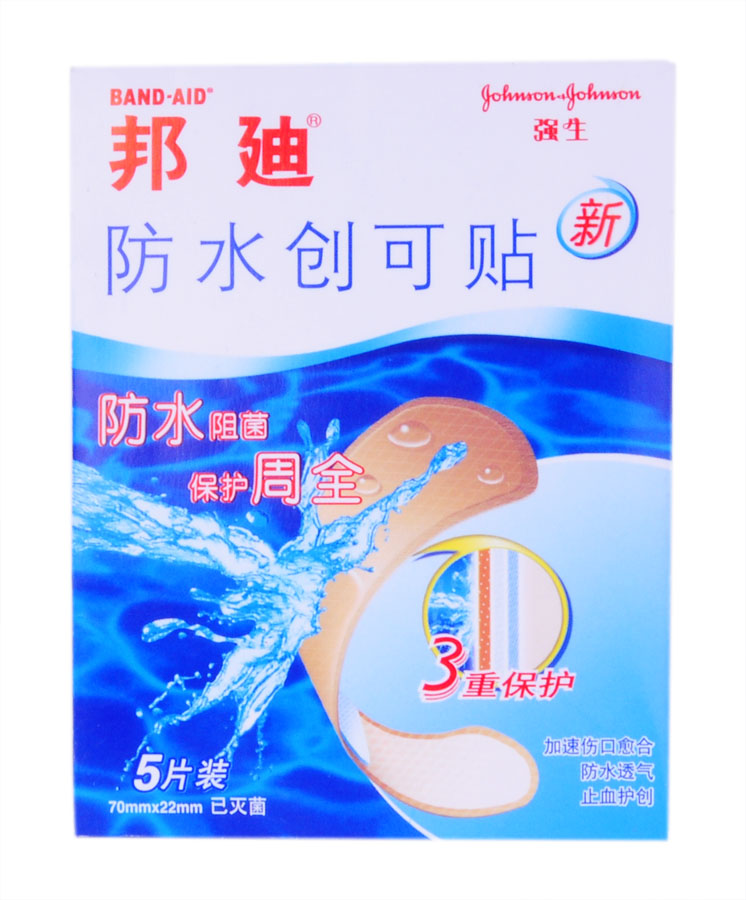 【邦迪】防水创可贴	70mm*22mm*5片 上海强生