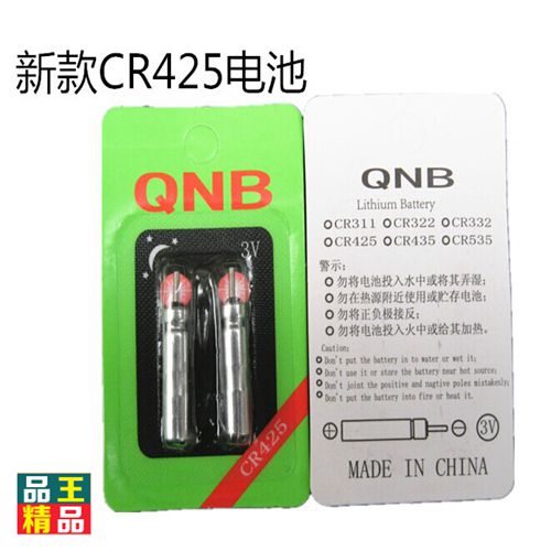  Electronic Drift Battery CR425 Battery 425 Model Battery Night Drifted Battery Buoy Battery