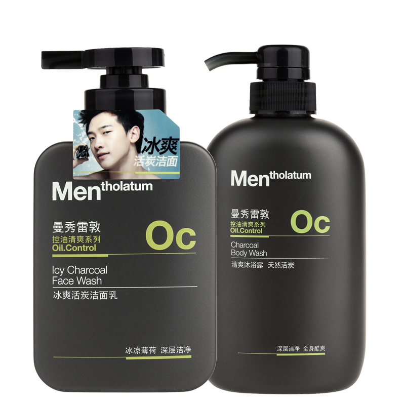 包邮曼秀雷敦男士冰爽活碳洁面乳150ml+天然活碳沐浴乳500ml